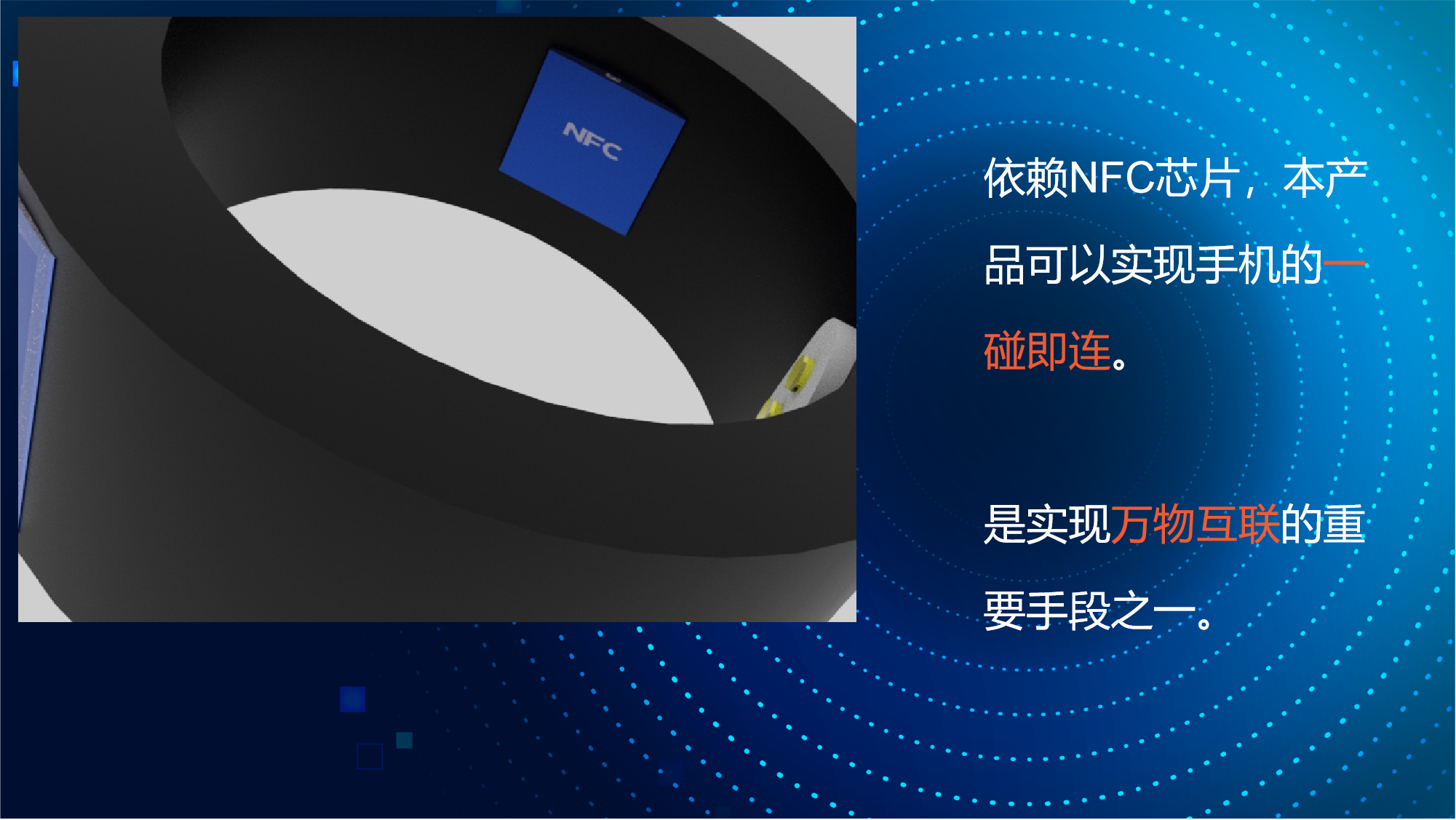 Design improvement ideas，