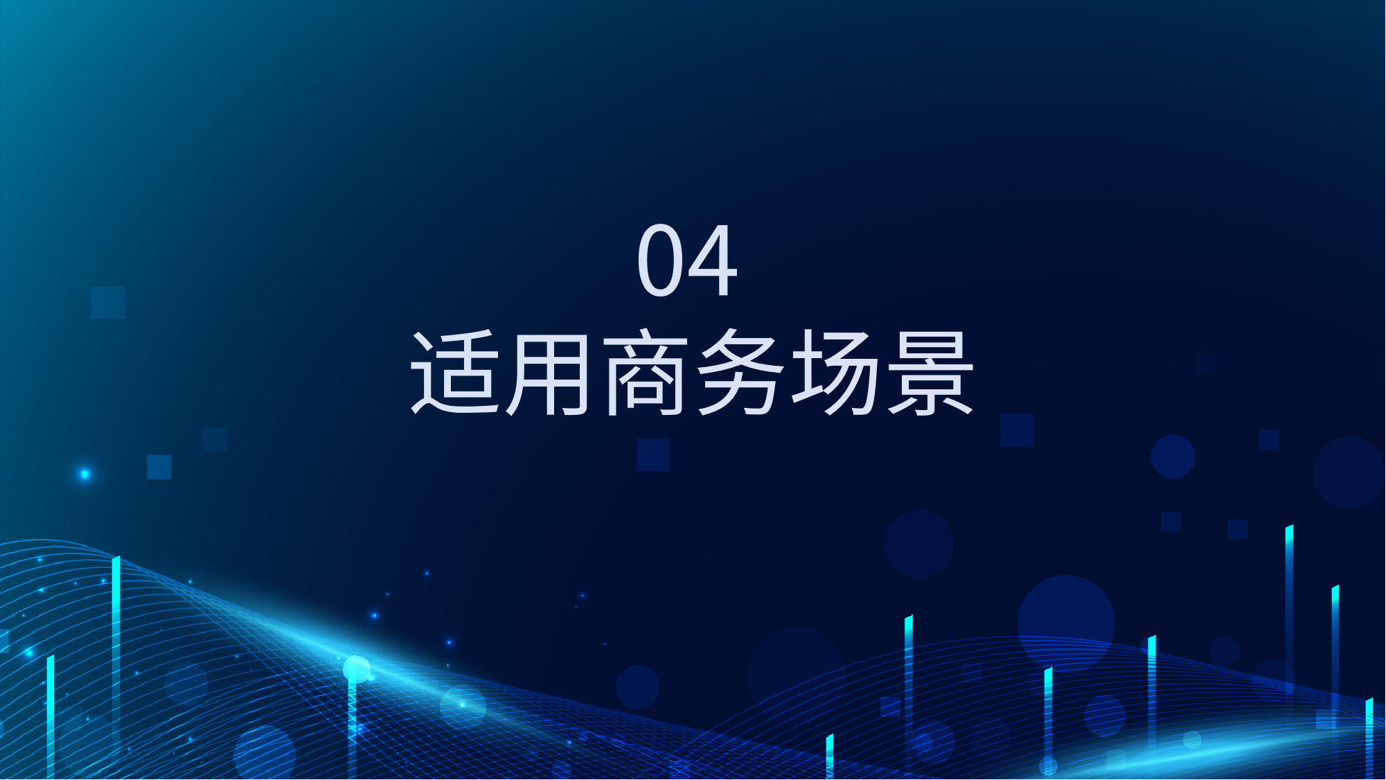 Design improvement ideas，