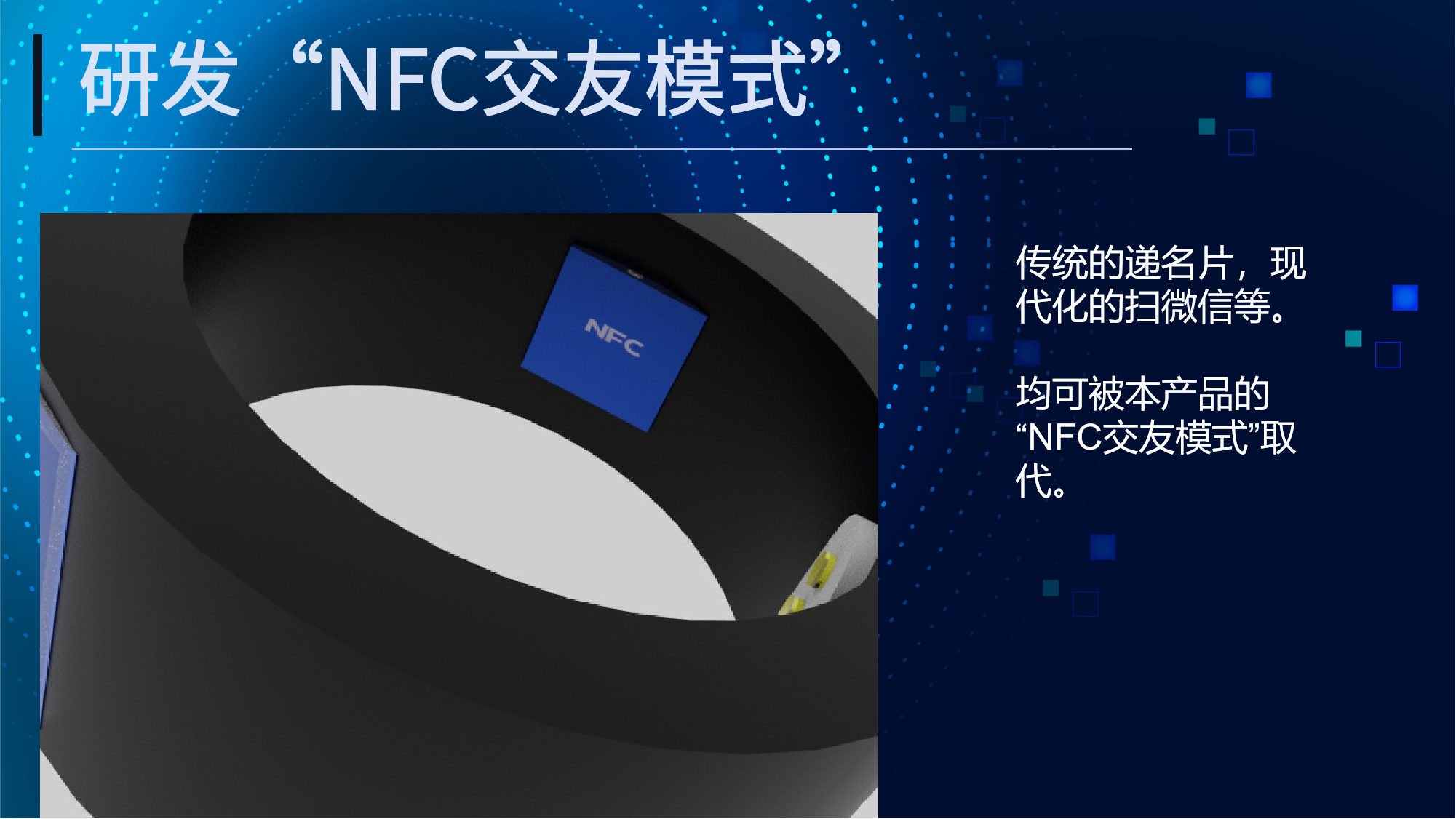 Design improvement ideas，