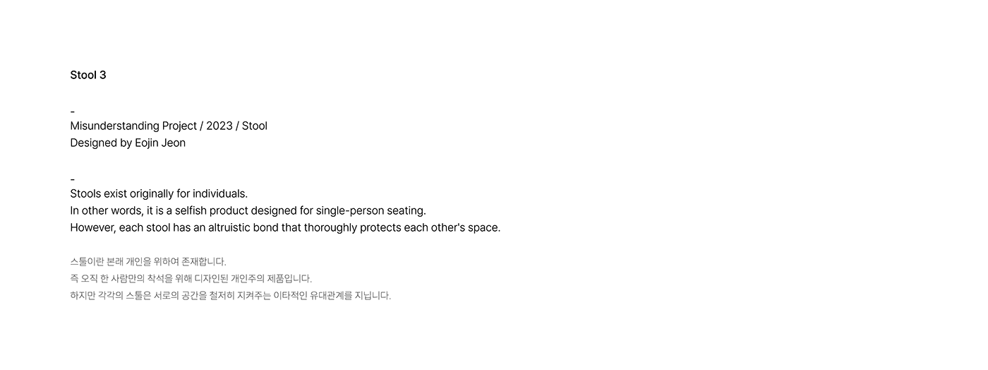 Stool3，YUPD，stool，Media，