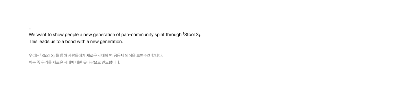 Stool3，YUPD，stool，Media，