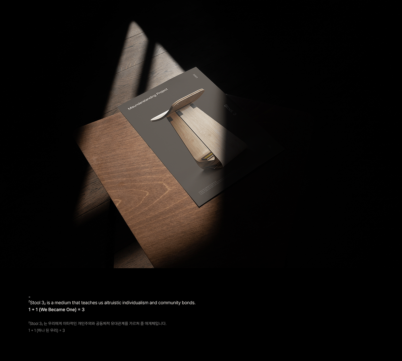 Stool3，YUPD，stool，Media，