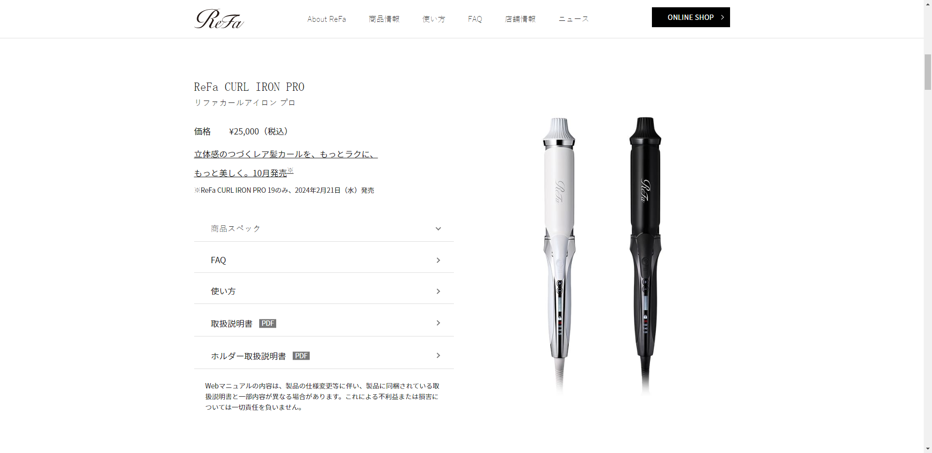 household electrical appliances，Personal care，Hairdressing，Hair curler，