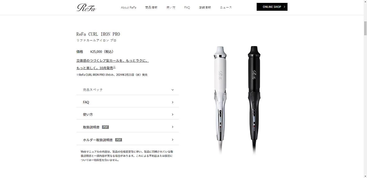 household electrical appliances，Personal care，Hairdressing，Hair curler，