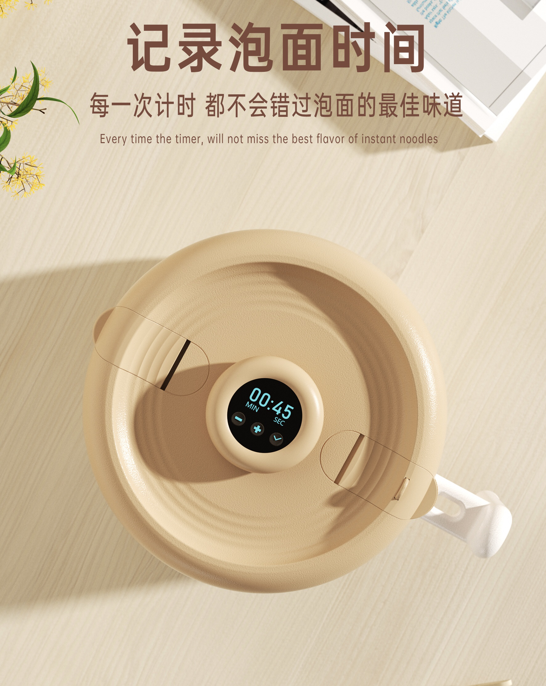 Home Single，Instant noodles bowl，Timed noodle bowl，Office worker bowl，Meal Cup，Bento，Dinner bowl，