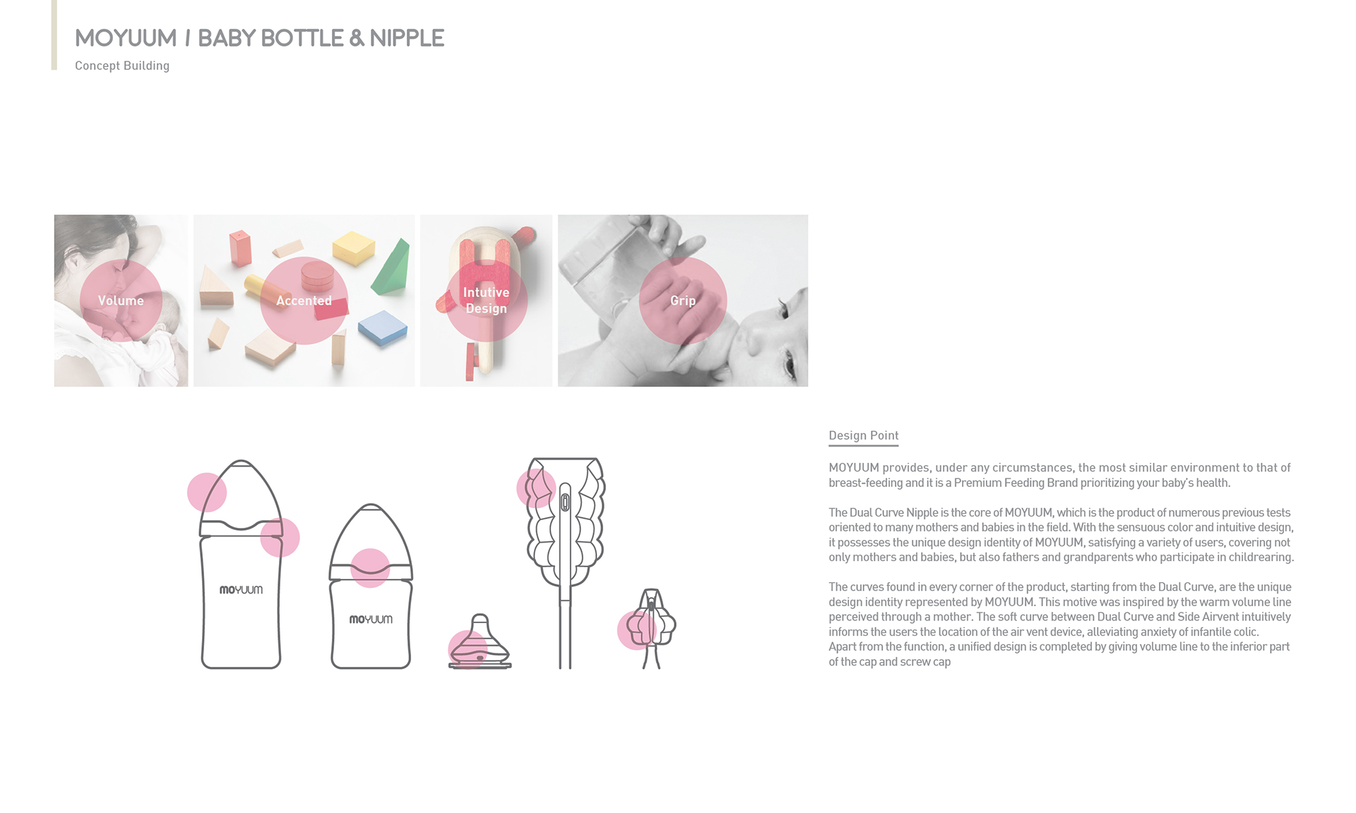 MOYUUM，feeding bottle，product design，