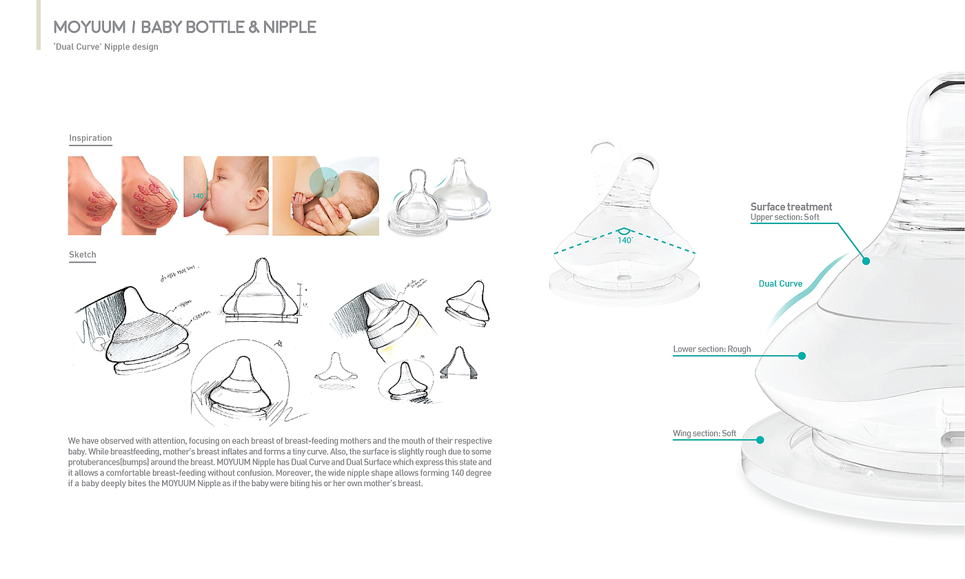 MOYUUM，feeding bottle，product design，