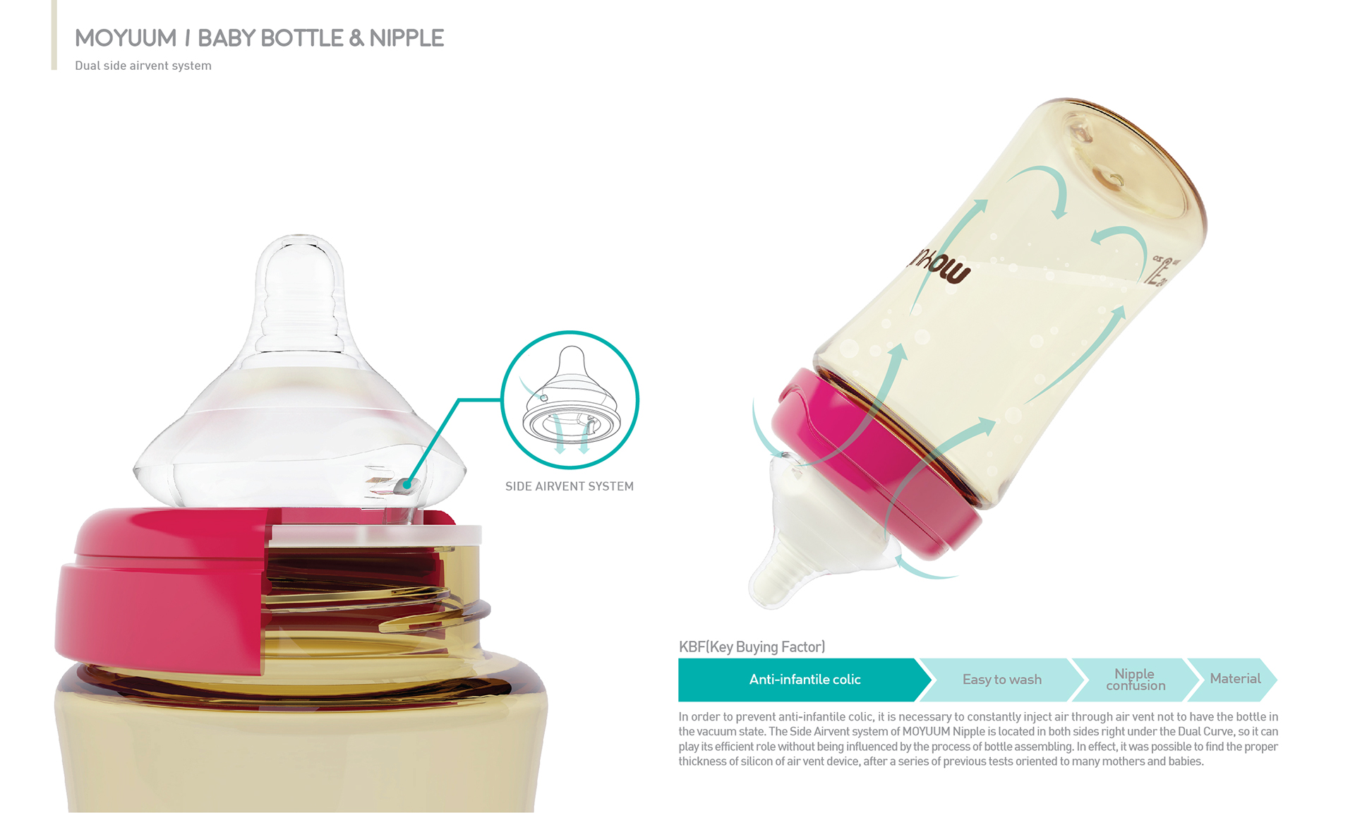 MOYUUM，feeding bottle，product design，