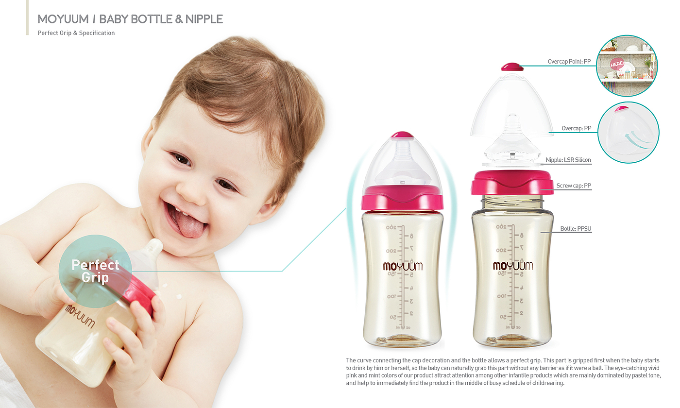 MOYUUM，feeding bottle，product design，