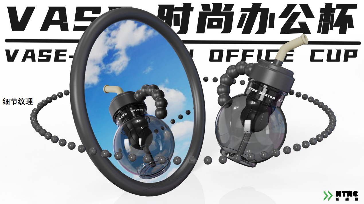 Desktop cup，Cup design，vacuum cup，Water cup，Office Cup，Home design，