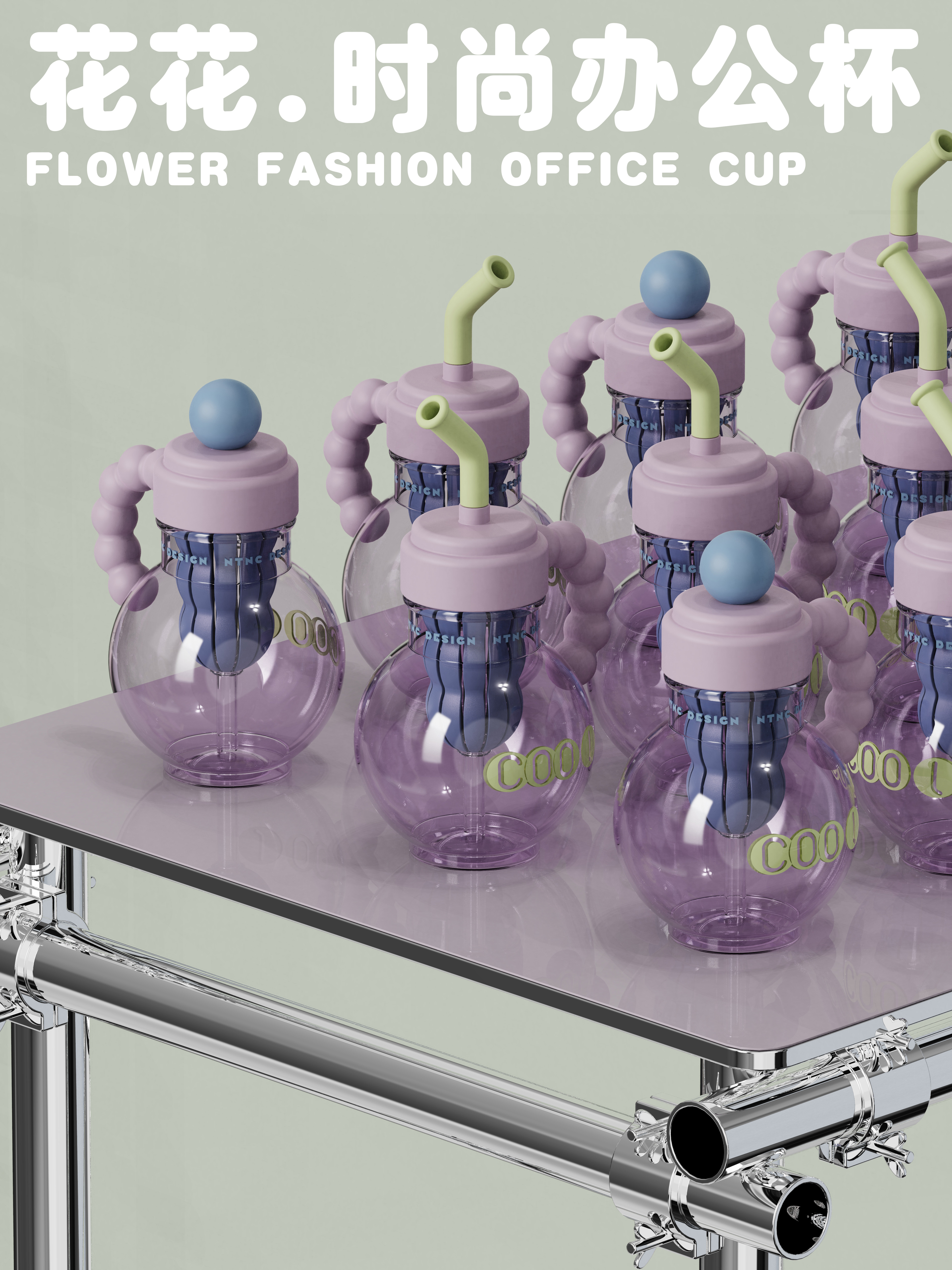 Desktop cup，Cup design，vacuum cup，Water cup，Office Cup，Home design，