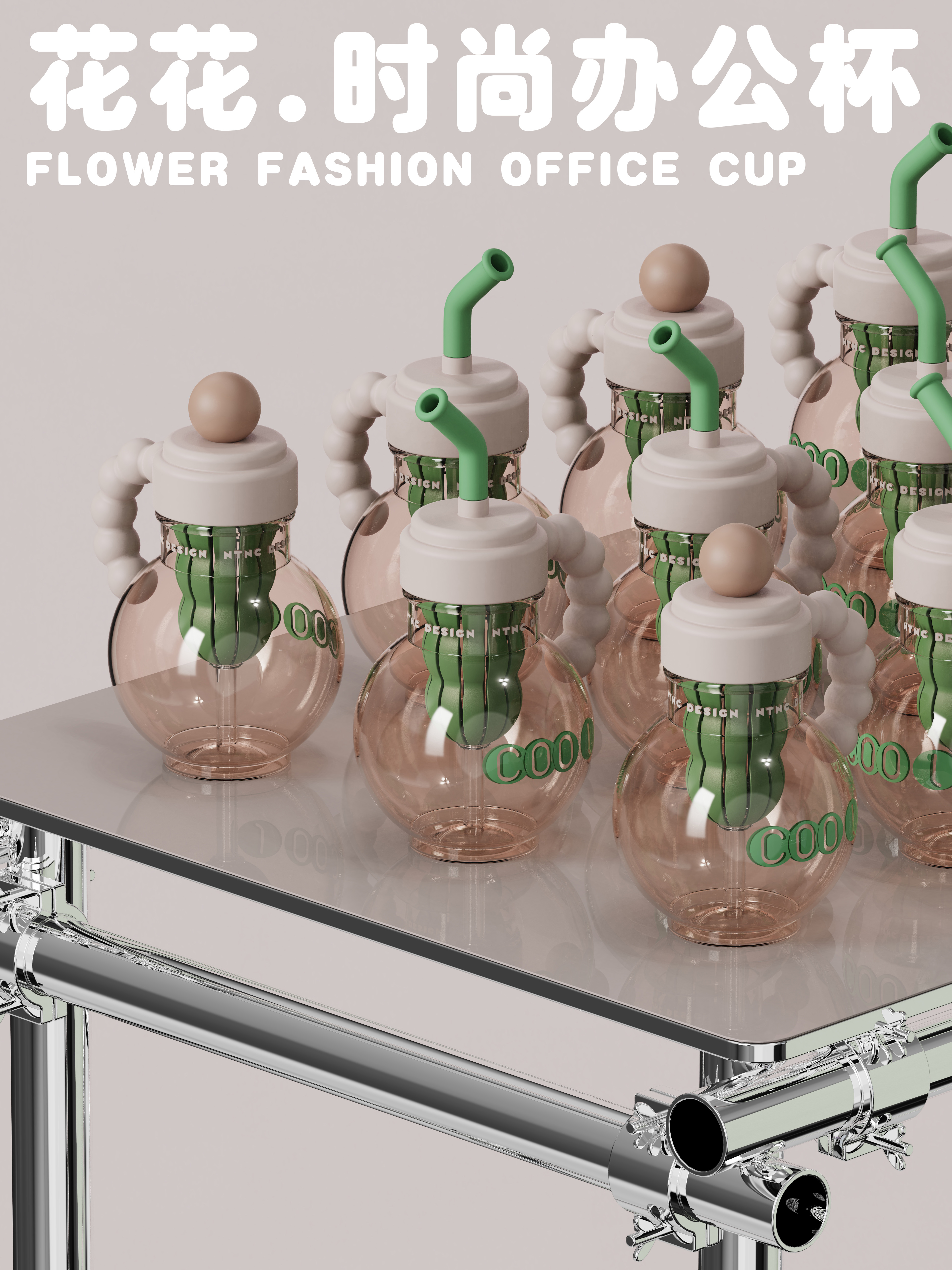 Desktop cup，Cup design，vacuum cup，Water cup，Office Cup，Home design，