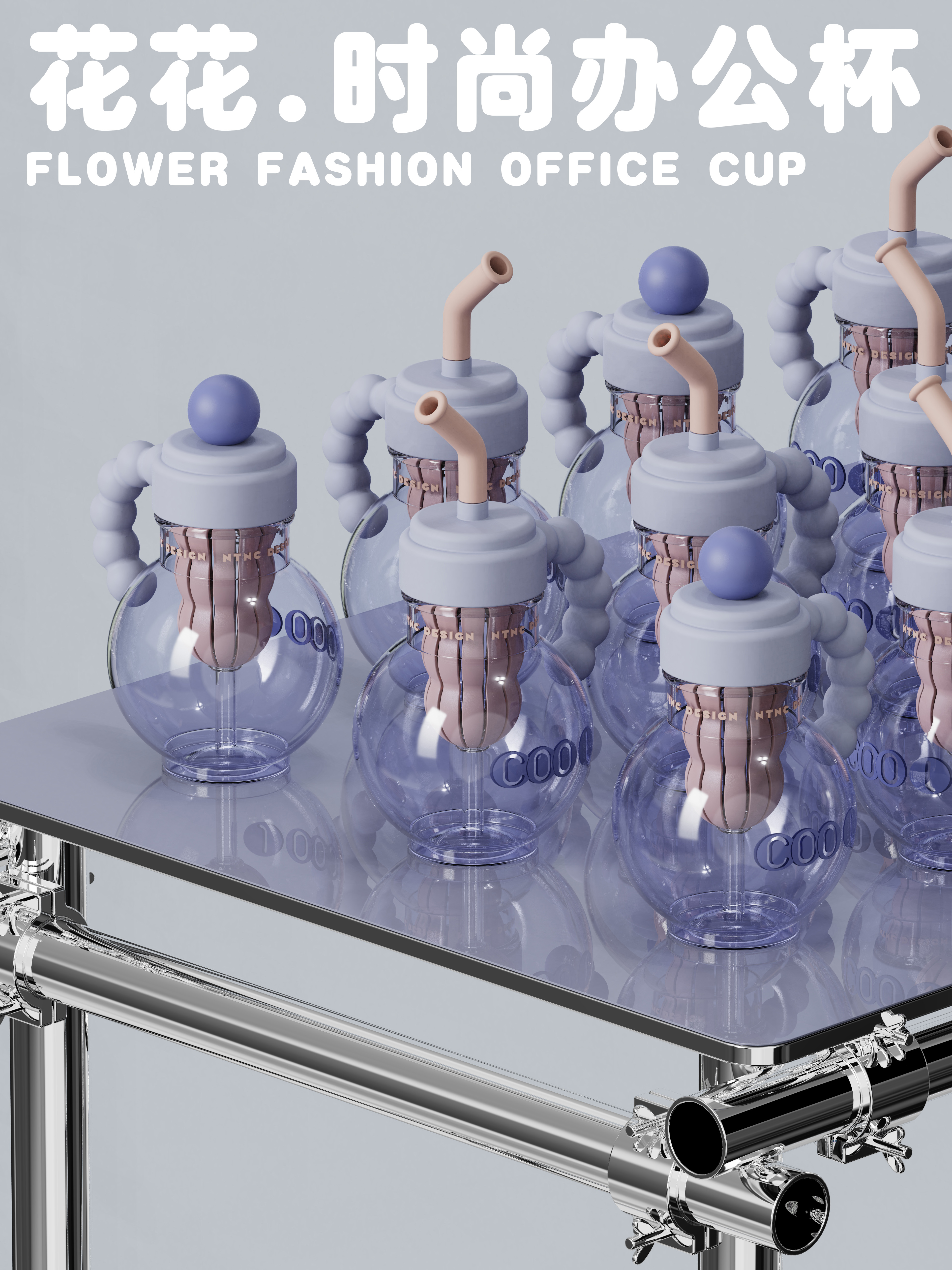 Desktop cup，Cup design，vacuum cup，Water cup，Office Cup，Home design，