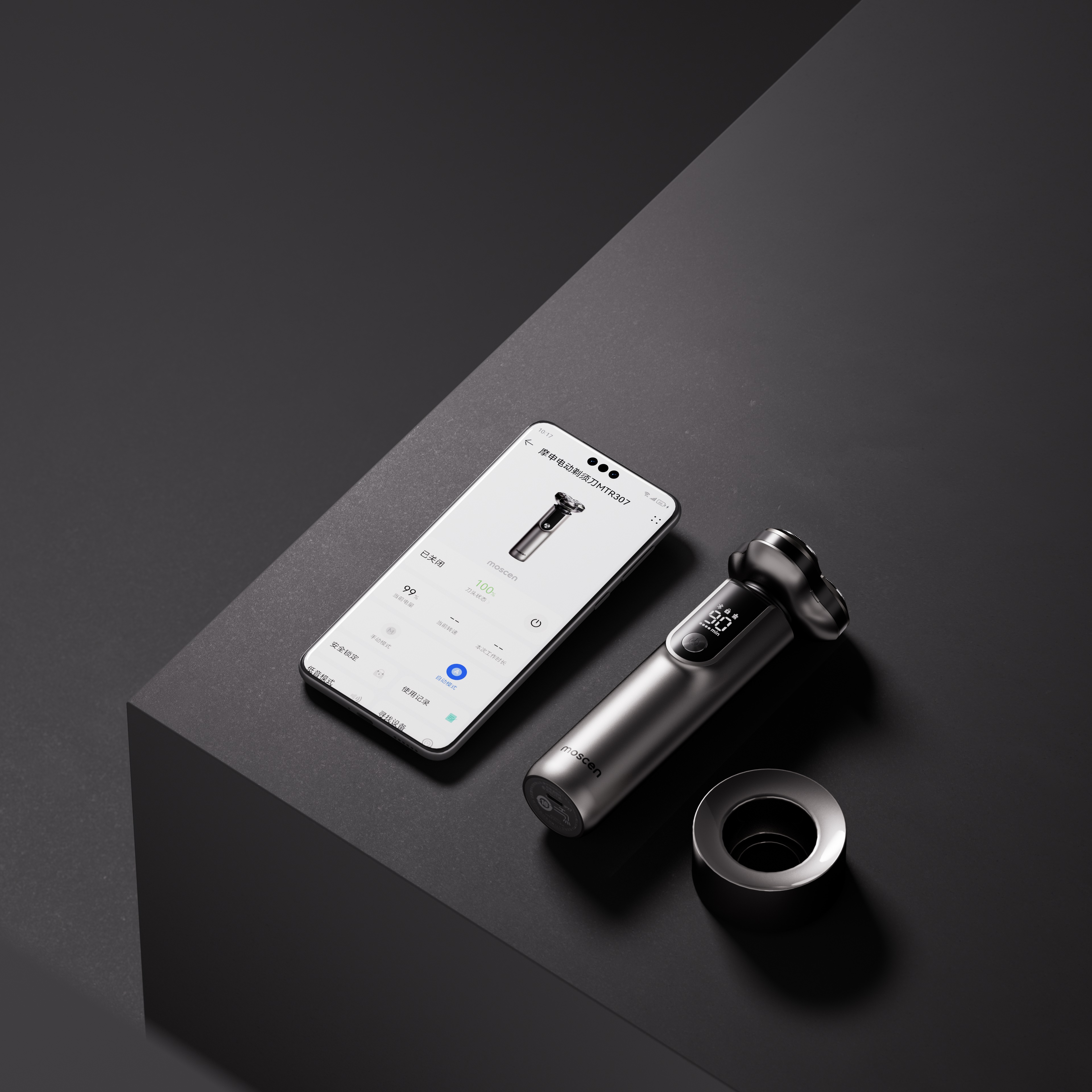 razor，Gehu，Personal care products，rendering performance，Home scene，5�sign，