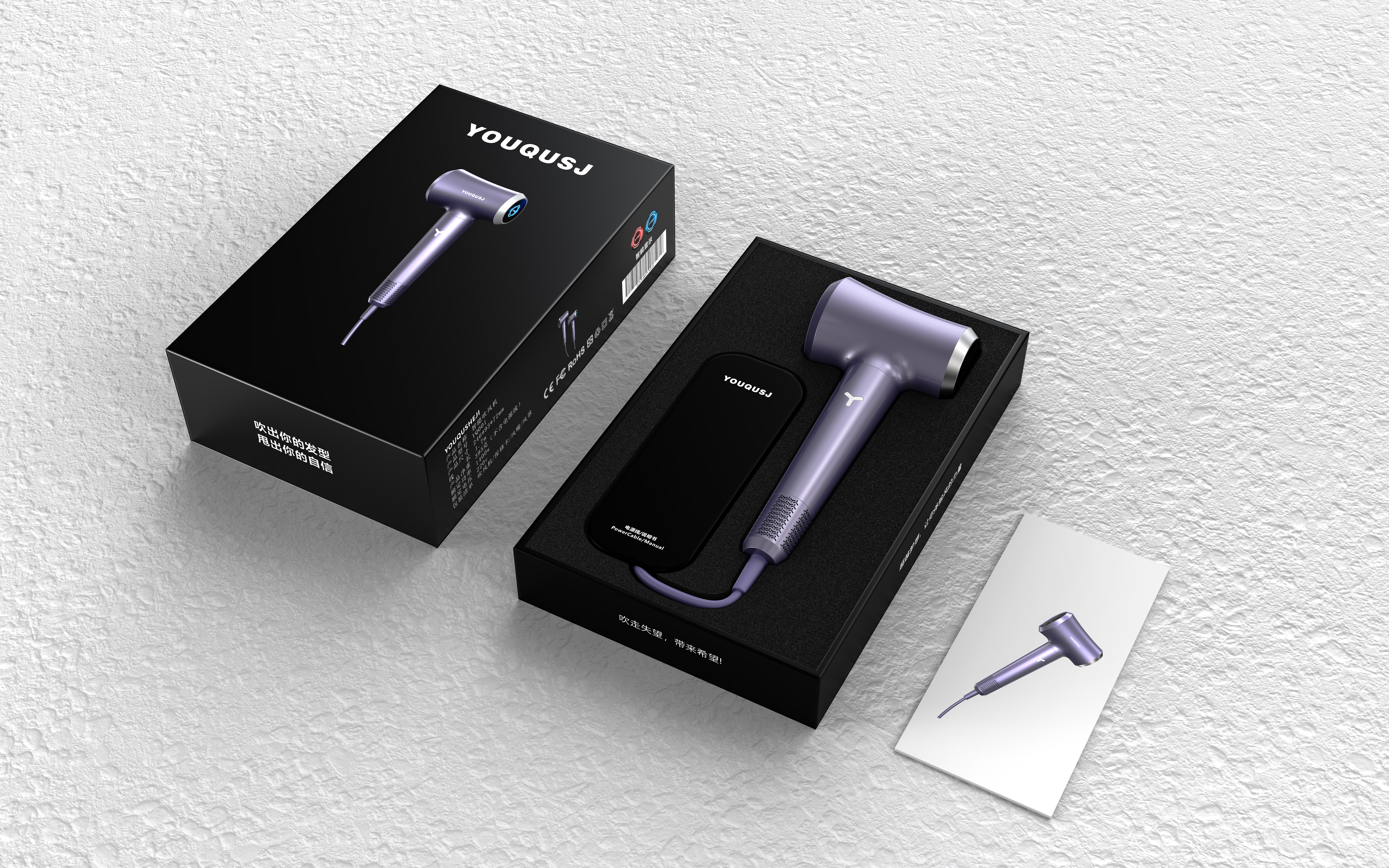 product design，Design of Hair Dryer，