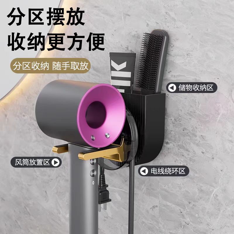 Blower support，Lazy Hair Dryer Rack，Punch-free toilet blowing，