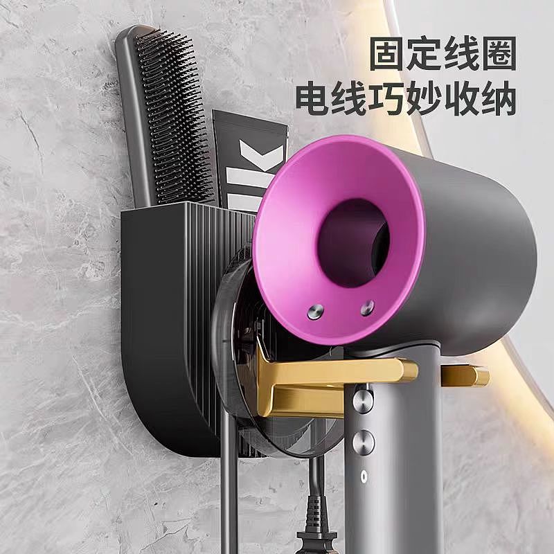 Blower support，Lazy Hair Dryer Rack，Punch-free toilet blowing，
