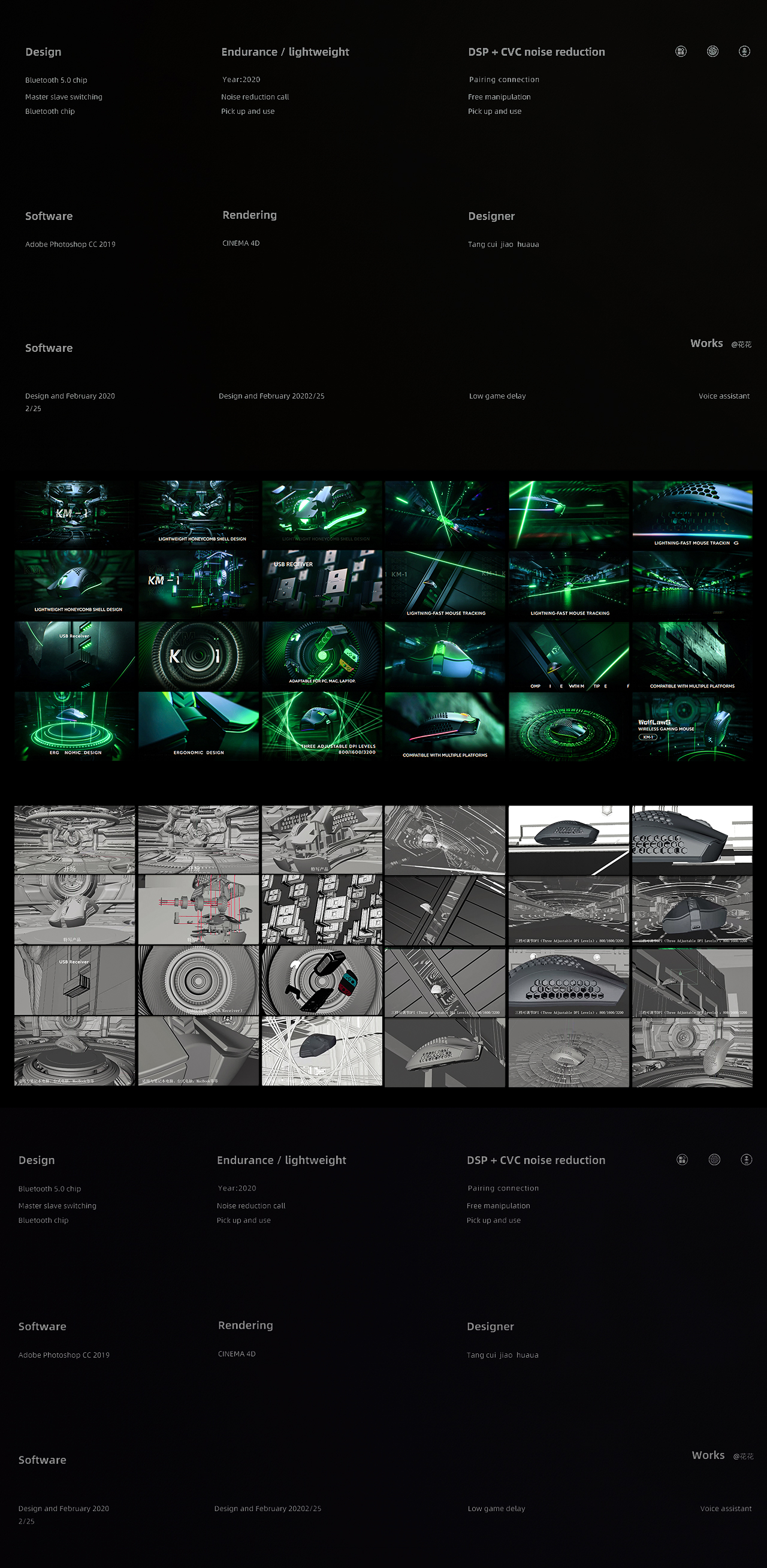 Three-dimensional animation design，Product animation，Bluetooth promo，Amazon video，Tmall video，3D video，Mouse animation design，