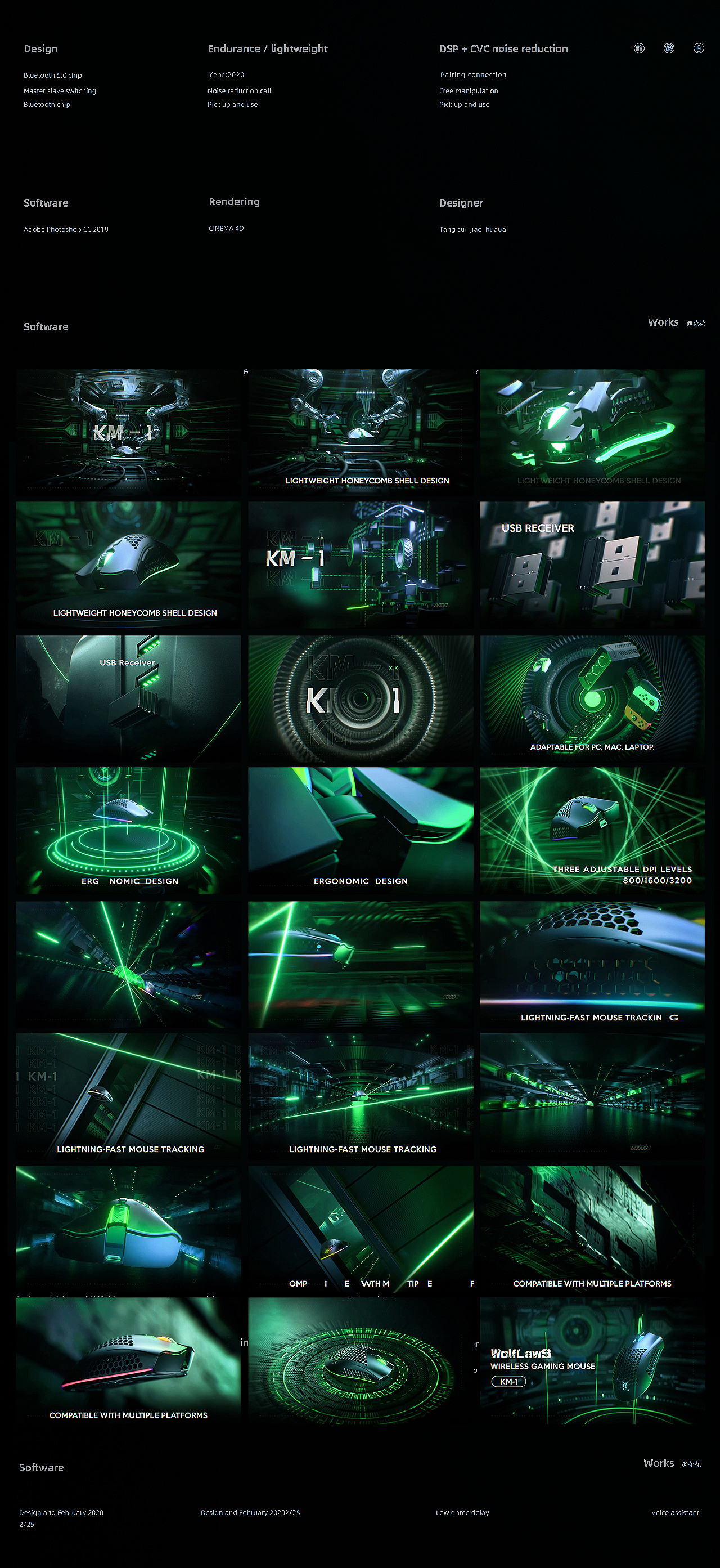 Three-dimensional animation design，Product animation，Bluetooth promo，Amazon video，Tmall video，3D video，Mouse animation design，