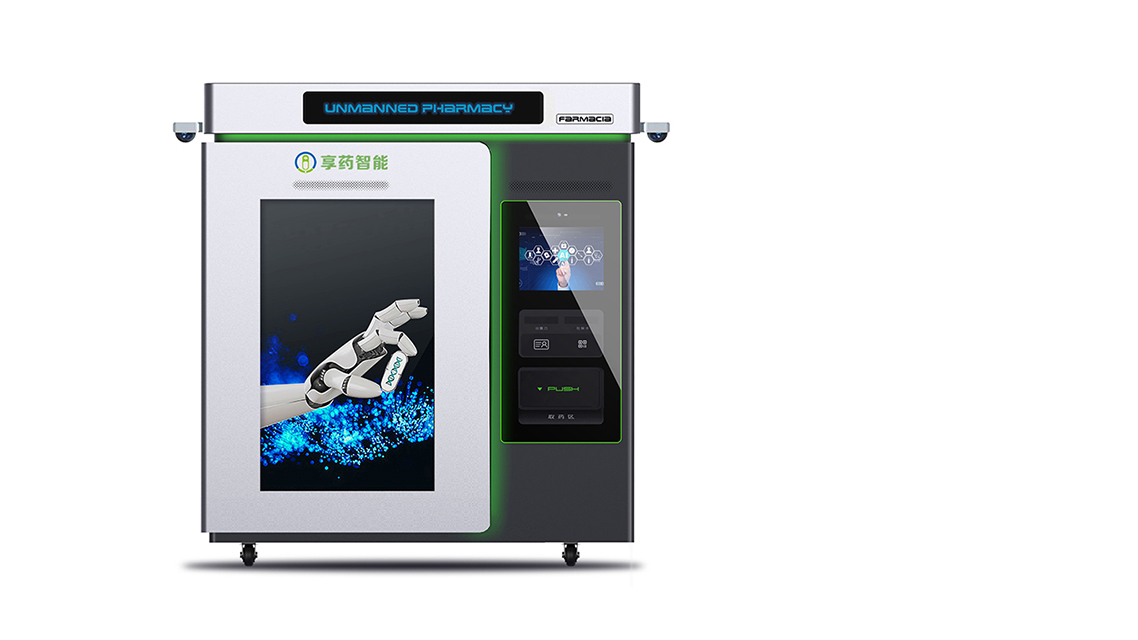 product design，Appearance design，Structural design，industrial design，