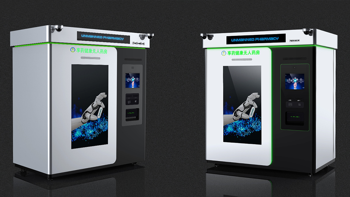 product design，Appearance design，Structural design，industrial design，