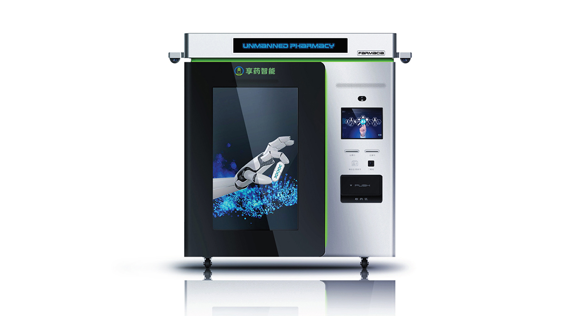 product design，Appearance design，Structural design，industrial design，