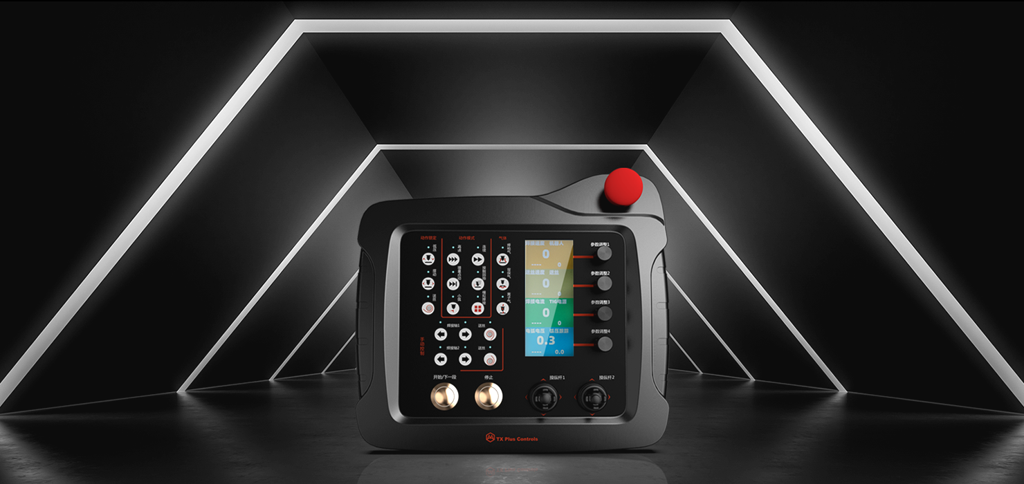 industrial design，product design，Appearance design，equipment，intelligence，originality，Design，