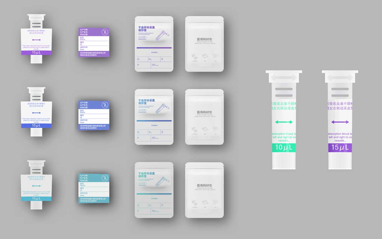 packing design，test tube，