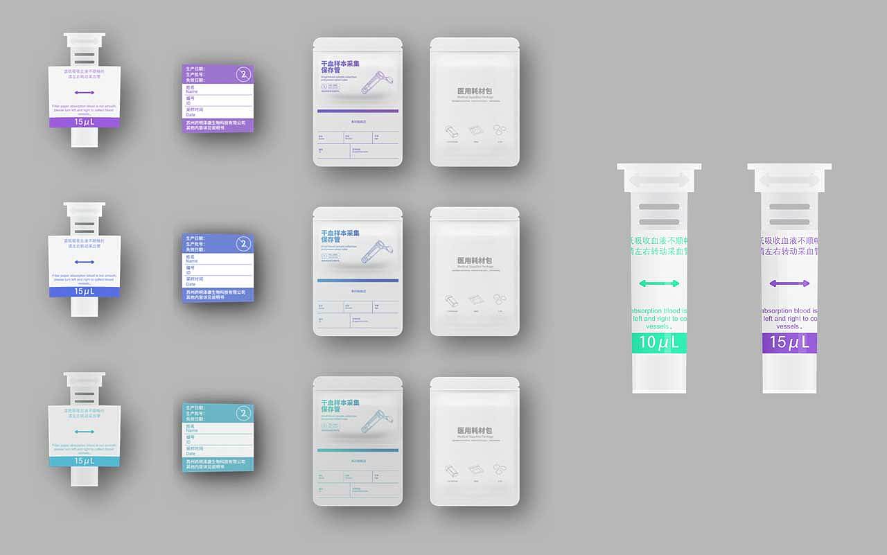 packing design，test tube，