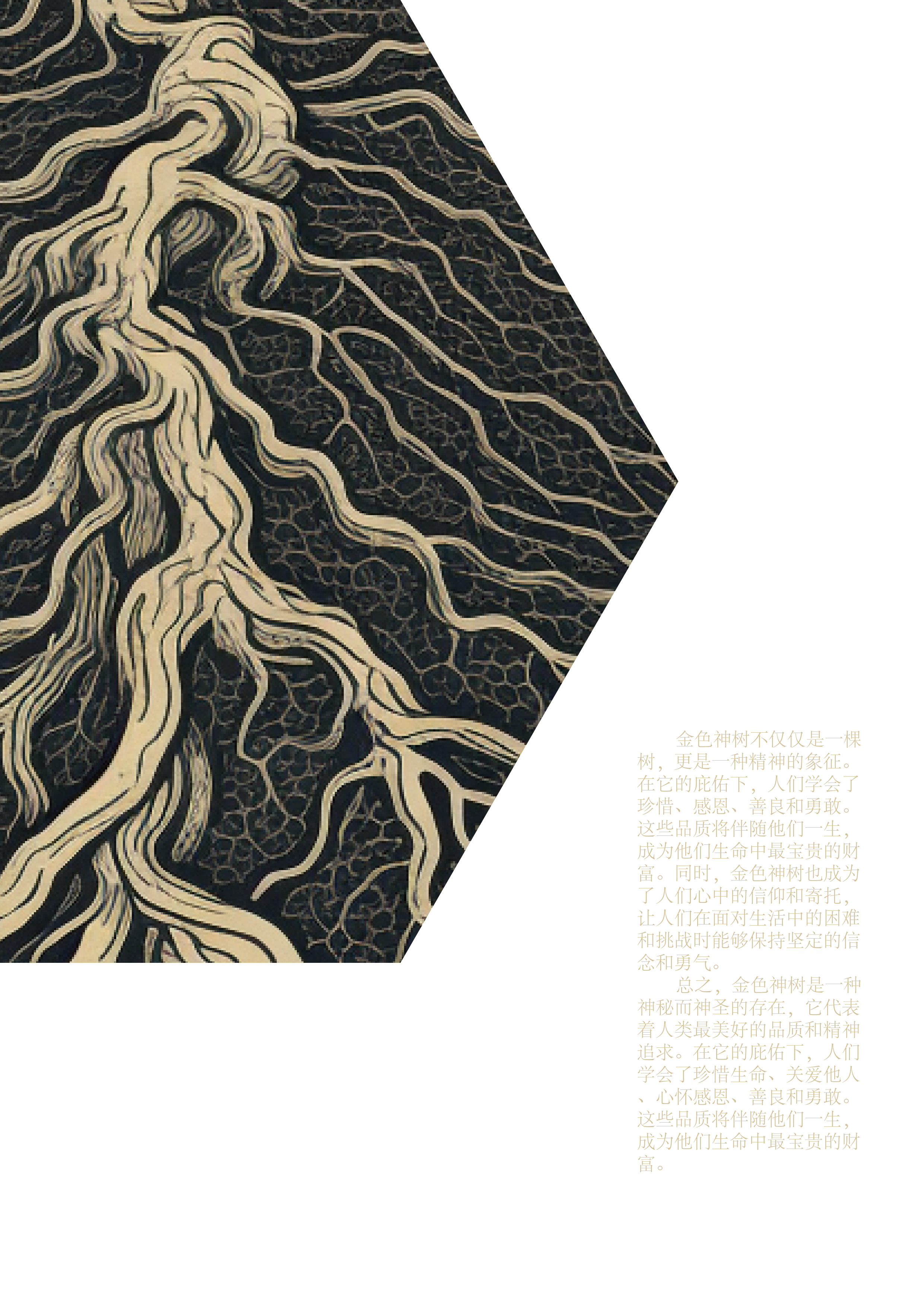 Graphic Artist Designer，emotional expression，