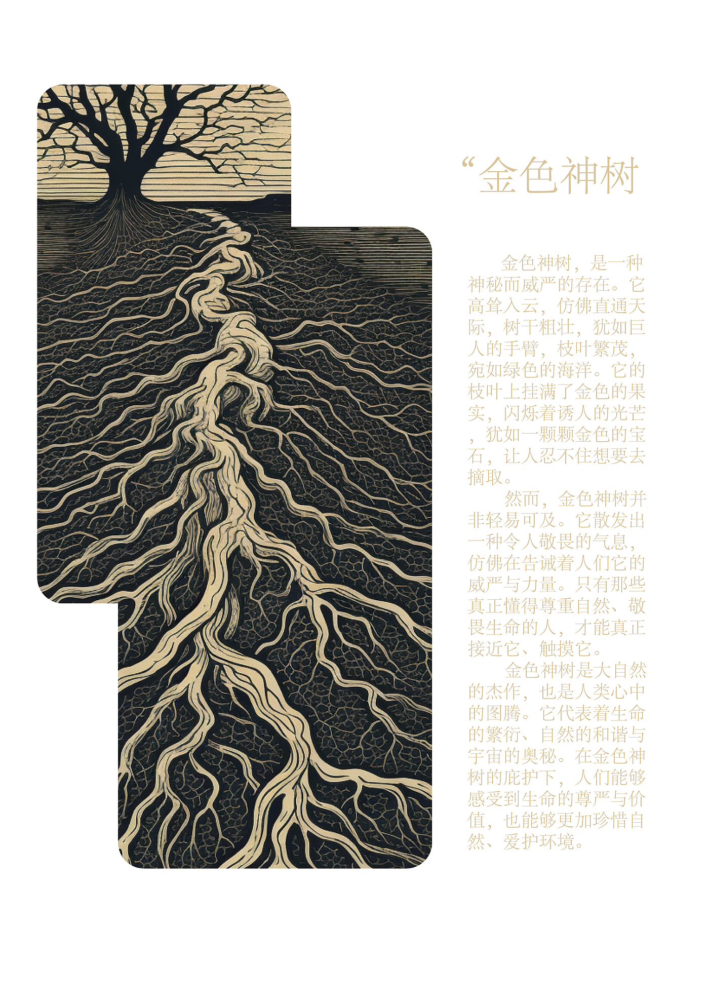 Graphic Artist Designer，emotional expression，
