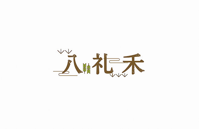 Anhui balihe rice packaging，