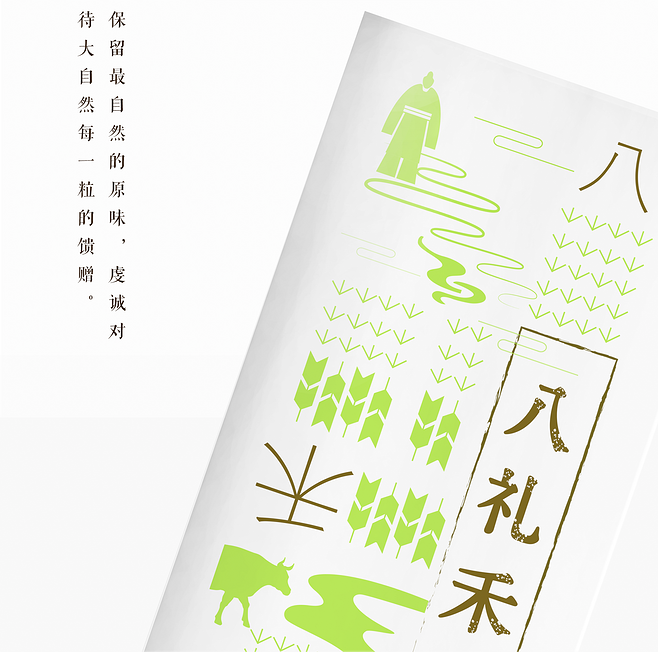 Anhui balihe rice packaging，