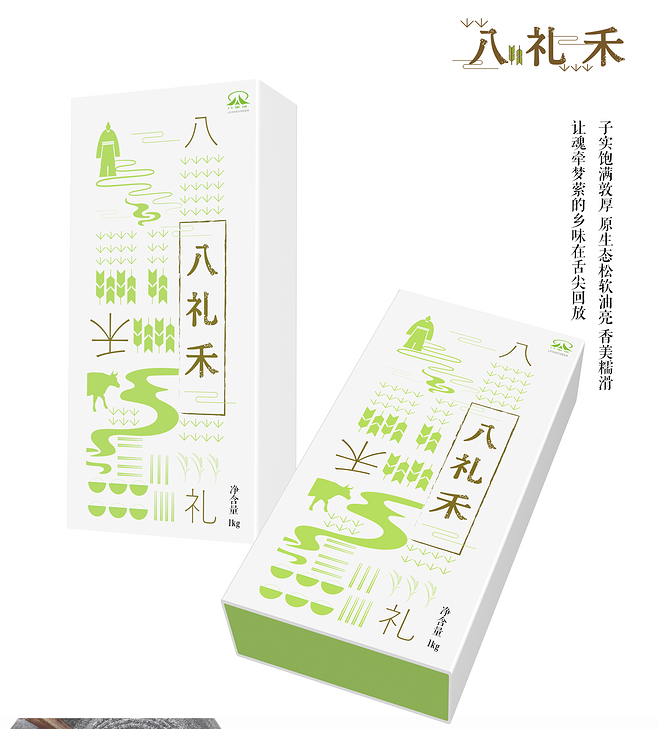 Anhui balihe rice packaging，