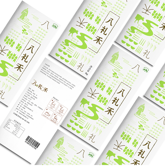Anhui balihe rice packaging，