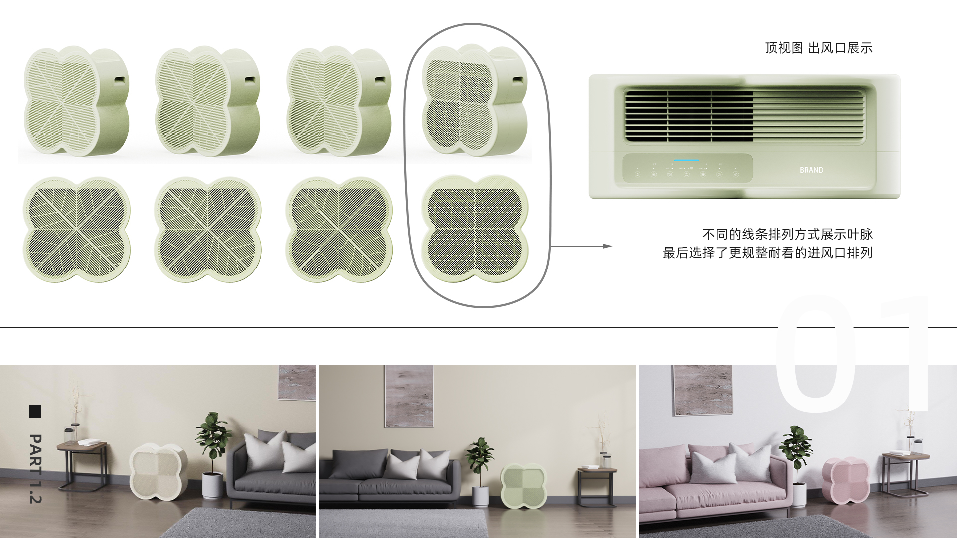 air cleaner，Electric toothbrush，bathroom，Vacuum cleaner，Cultural creation，packing，concept，Bi Sheh，