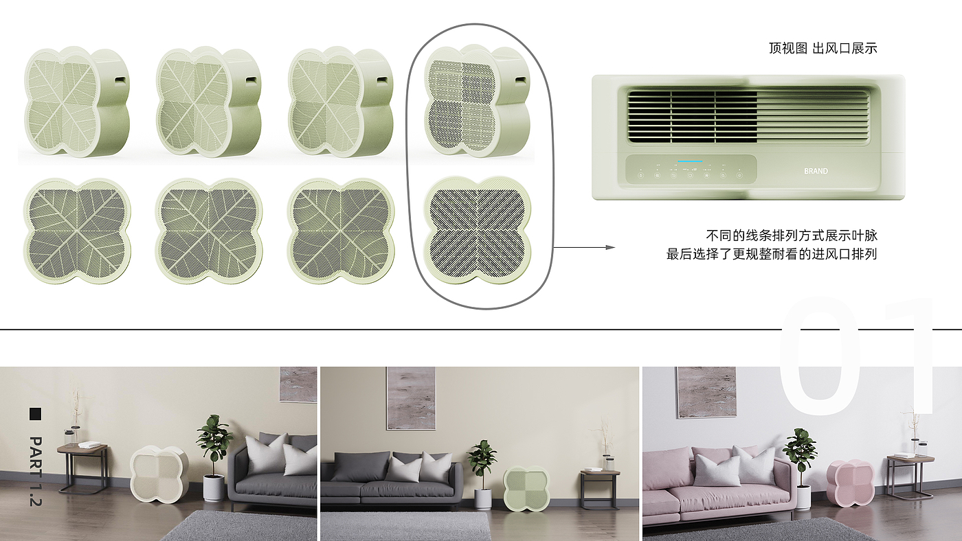 air cleaner，Electric toothbrush，bathroom，Vacuum cleaner，Cultural creation，packing，concept，Bi Sheh，