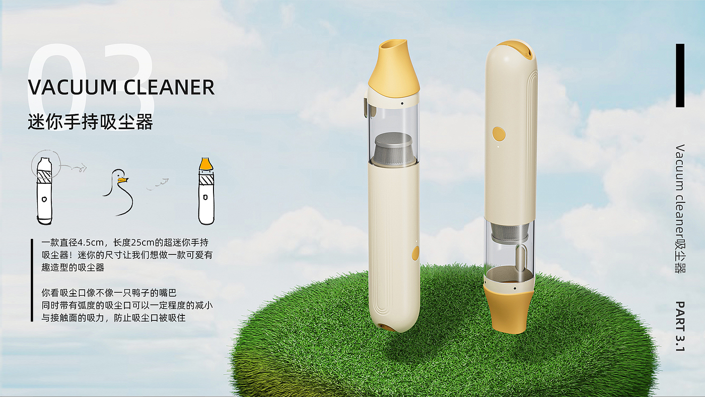 air cleaner，Electric toothbrush，bathroom，Vacuum cleaner，Cultural creation，packing，concept，Bi Sheh，