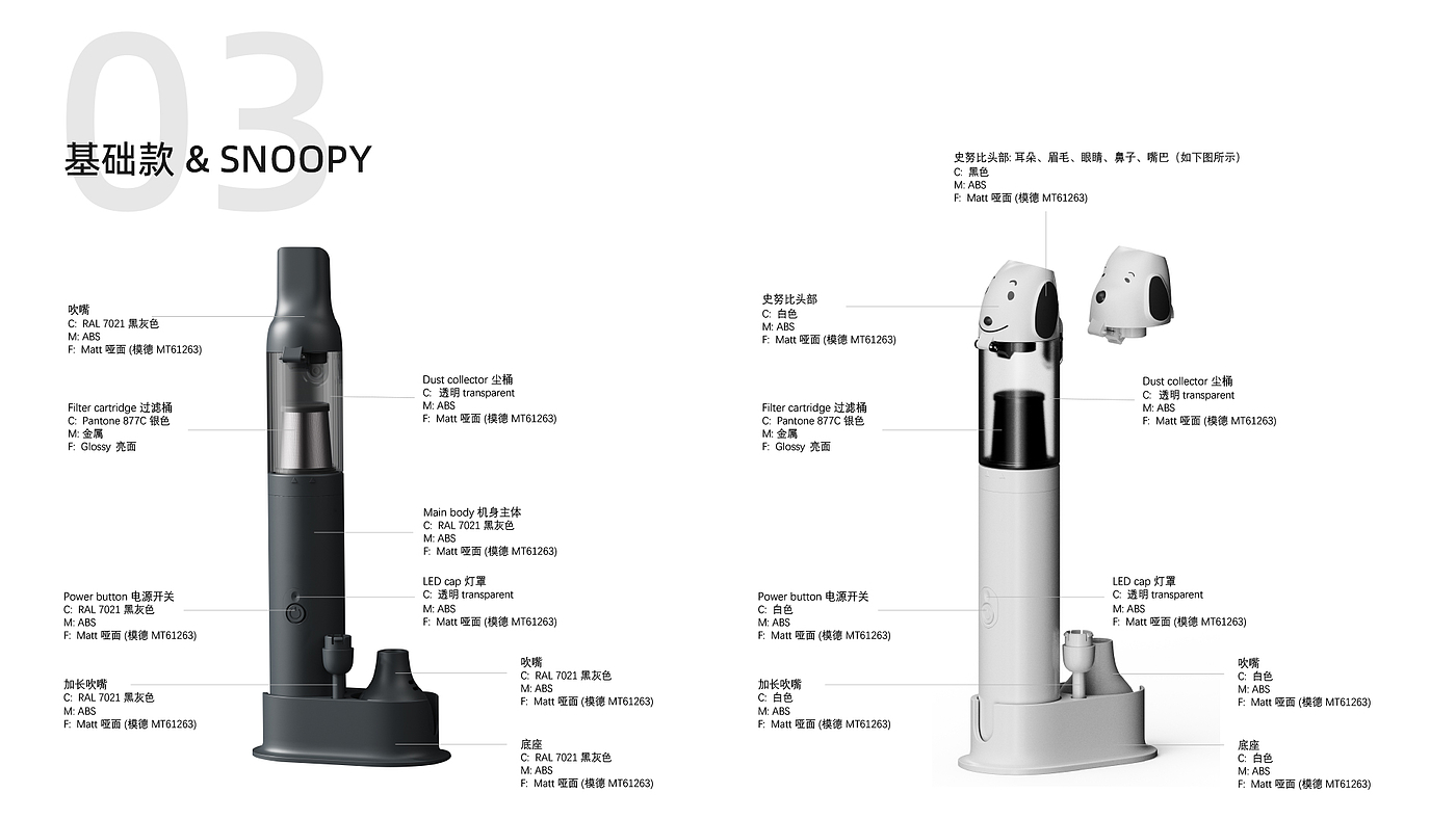 air cleaner，Electric toothbrush，bathroom，Vacuum cleaner，Cultural creation，packing，concept，Bi Sheh，