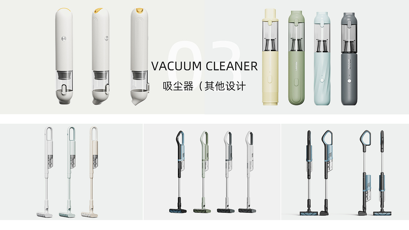 air cleaner，Electric toothbrush，bathroom，Vacuum cleaner，Cultural creation，packing，concept，Bi Sheh，