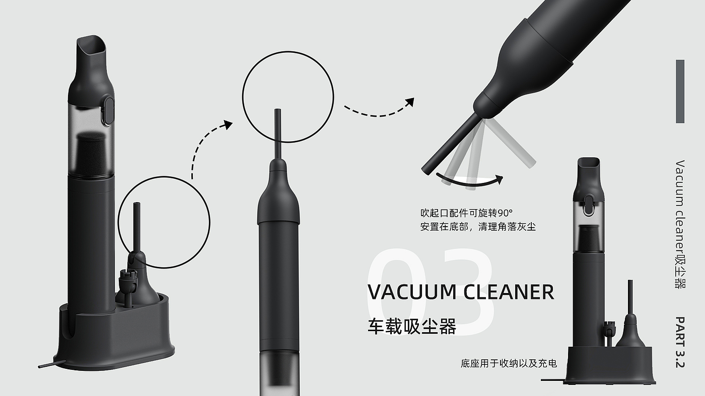 air cleaner，Electric toothbrush，bathroom，Vacuum cleaner，Cultural creation，packing，concept，Bi Sheh，