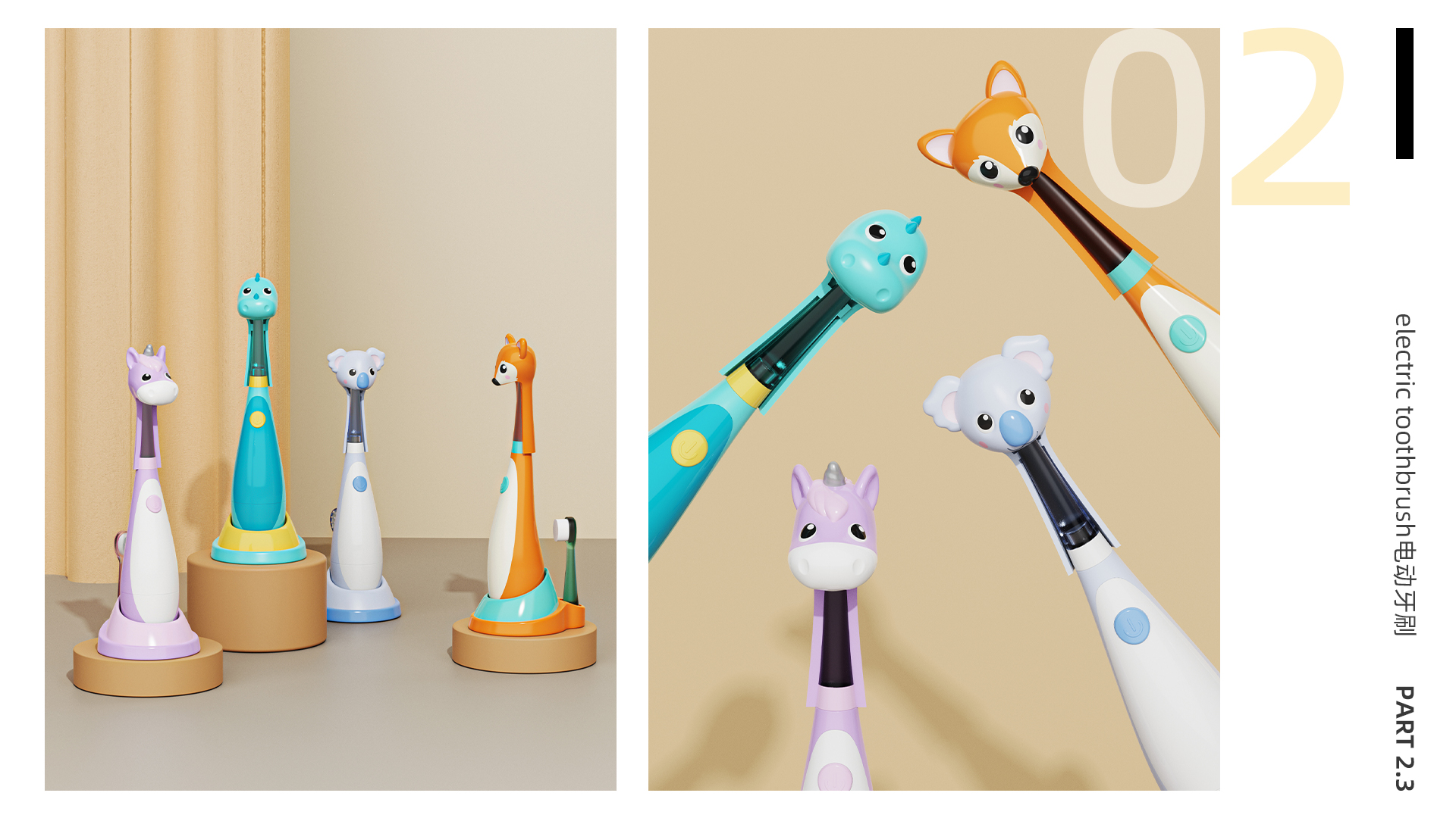 air cleaner，Electric toothbrush，bathroom，Vacuum cleaner，Cultural creation，packing，concept，Bi Sheh，