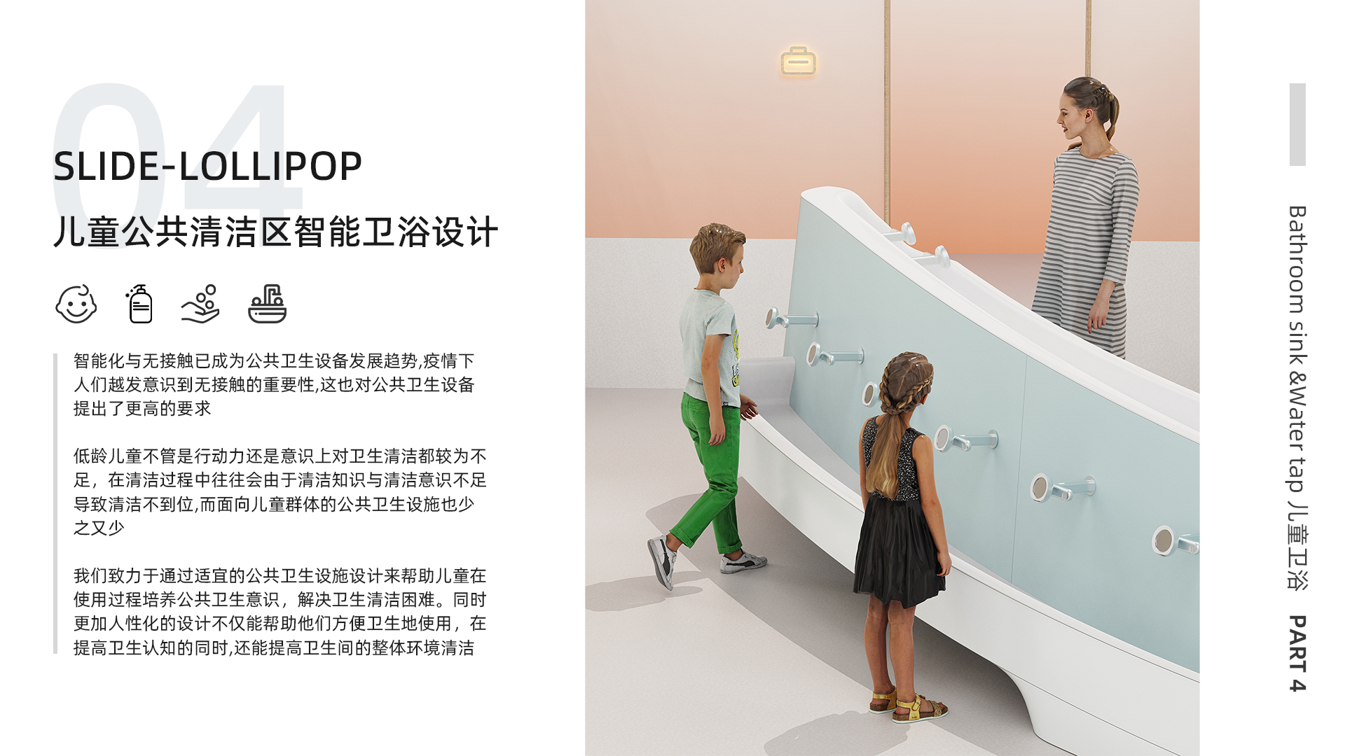 air cleaner，Electric toothbrush，bathroom，Vacuum cleaner，Cultural creation，packing，concept，Bi Sheh，