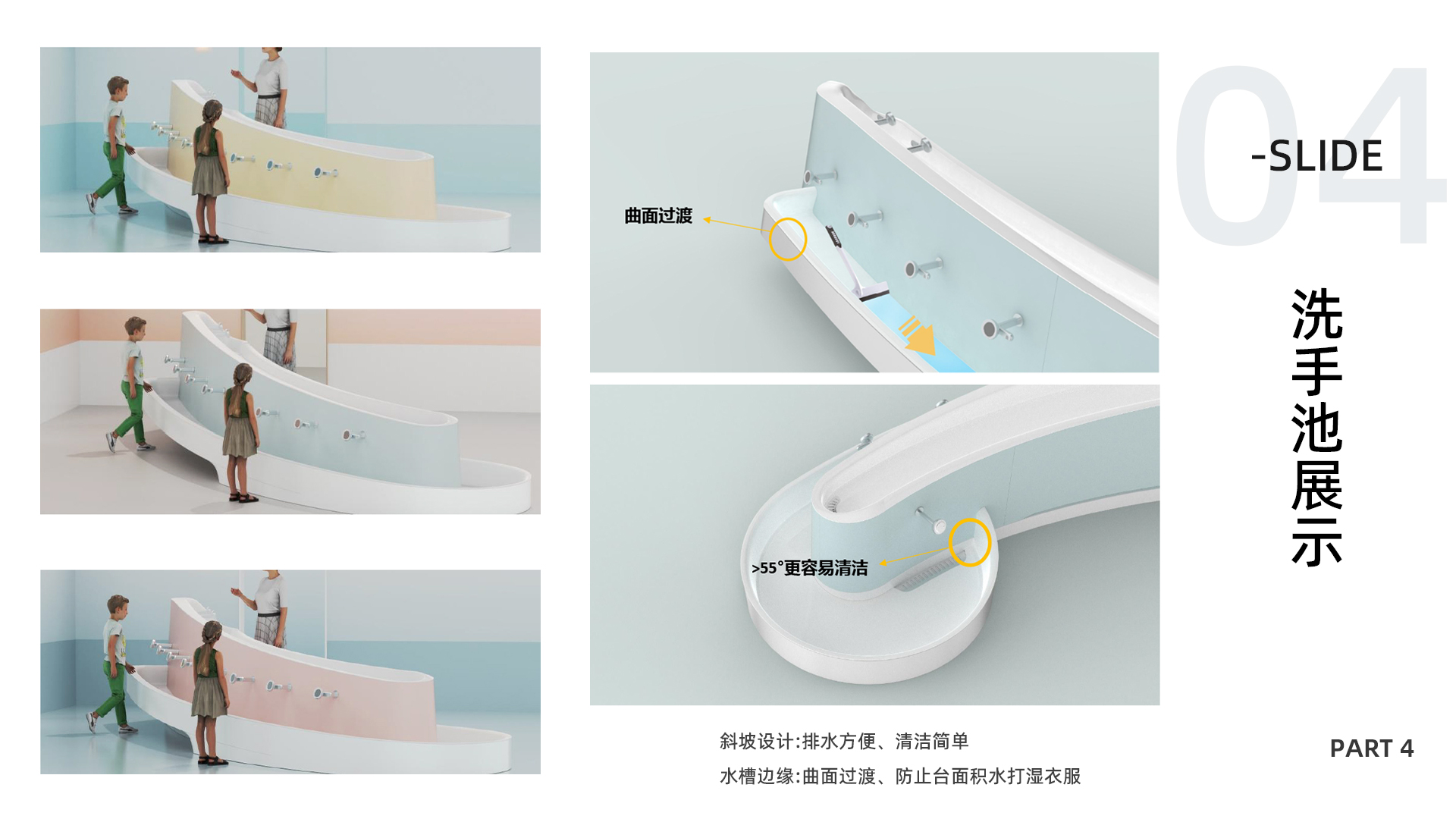 air cleaner，Electric toothbrush，bathroom，Vacuum cleaner，Cultural creation，packing，concept，Bi Sheh，