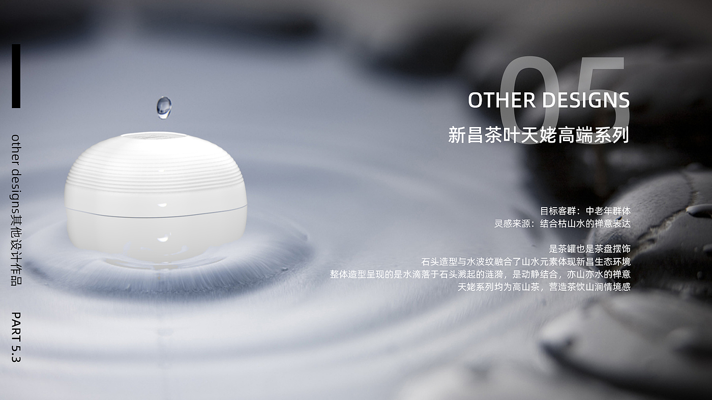 air cleaner，Electric toothbrush，bathroom，Vacuum cleaner，Cultural creation，packing，concept，Bi Sheh，