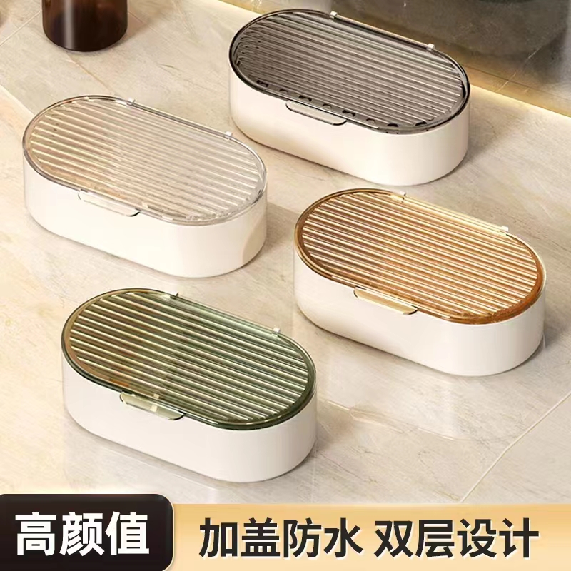 Light Luxury Double Layer Soap Box，