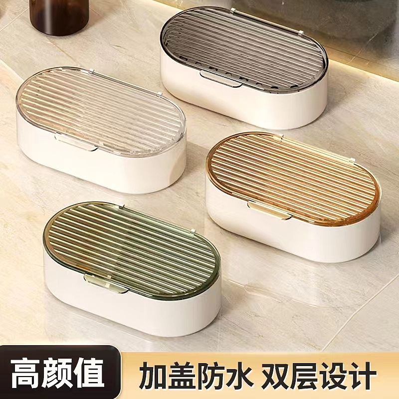 Light Luxury Double Layer Soap Box，