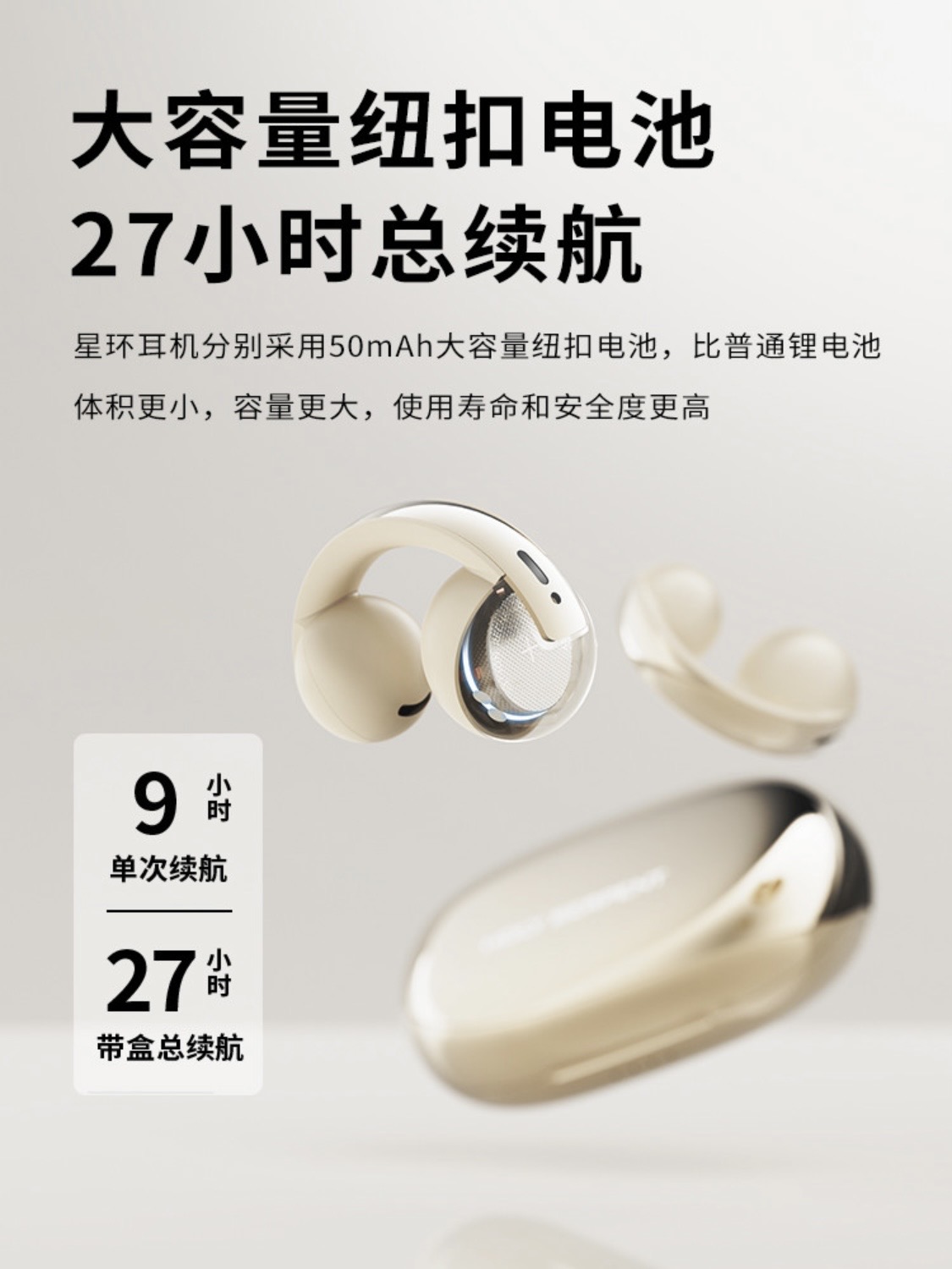 ows，Open Bluetooth Headset，air conduction earphone，ornaments，