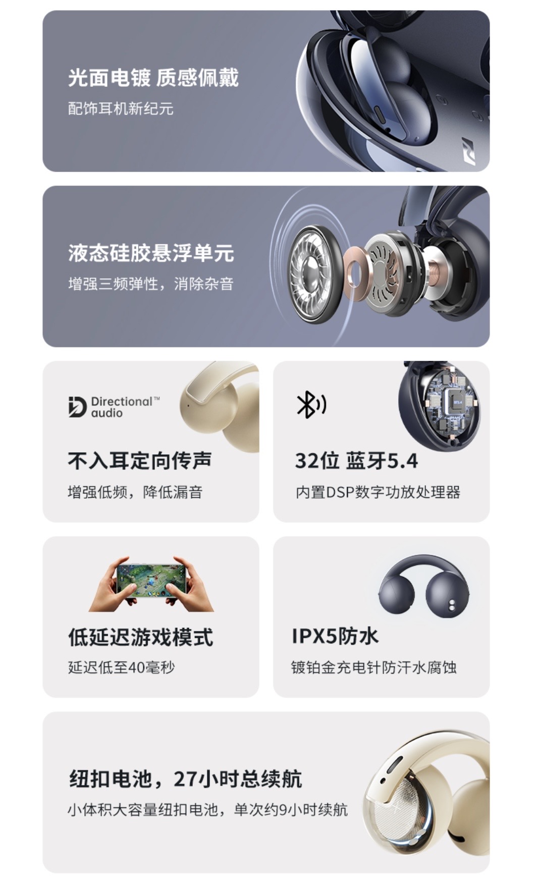 ows，Open Bluetooth Headset，air conduction earphone，ornaments，