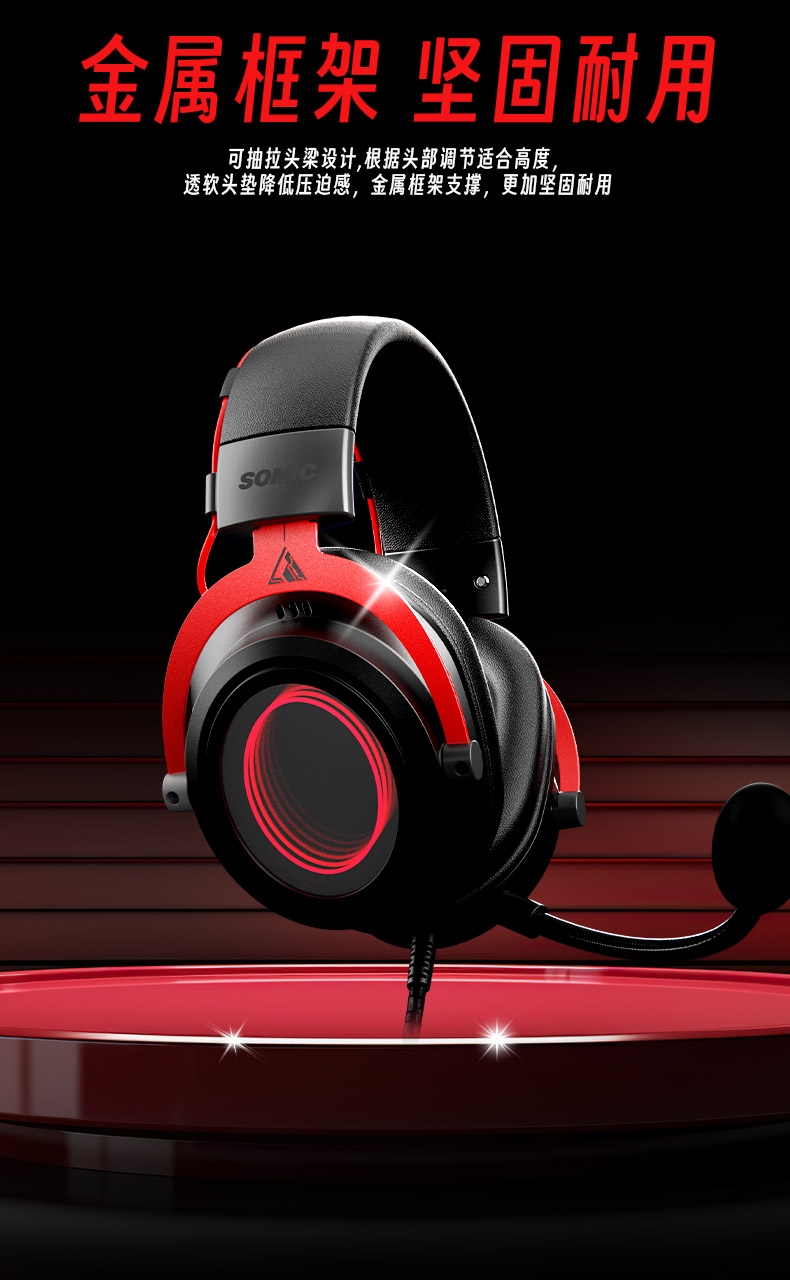 abyss，headset，E-sports，